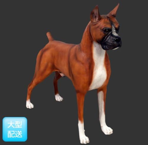 アニマルビッグフィギュアシリーズ ボクサー犬 等身大フィギュア