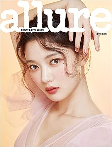 韓国雑誌 Allure Korea アルアーコリア 21年 9月号 キム ユジョン表紙 Seventeenのホシ キム ヨンデ記事 Kstargate限定 本 通販 Amazon
