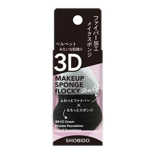 3D Makeup Sponge Flocky - Harf Type