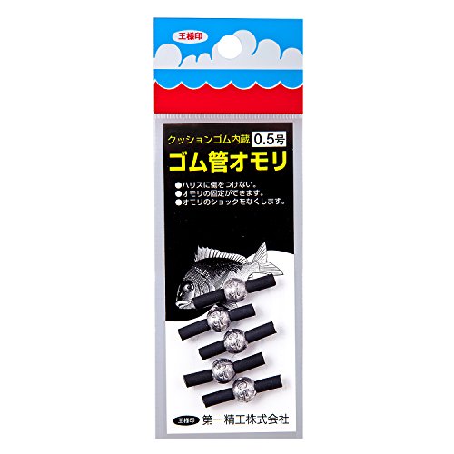 第一精工 釣り用オモリ ゴム管 丸型 0.5号 22230 シルバー