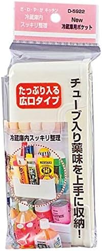 Amazon Co Jp サナダ精工 New冷蔵庫用ポケット W 品番 D 5992 大型家電