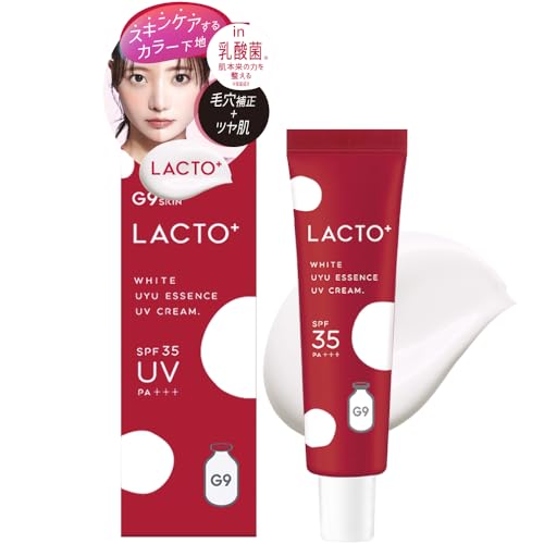 G9SKIN LACTO UYU ESSENCE UV CREAM 25g ホワイト (トーンアップ 肌バリア) SPF35 PA+++ カラーコントロール 化粧下地 乳酸菌3種配合 肌色補正 肌バリア 毛穴カバー 化粧崩れ防止 高保湿