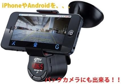 Amazon スマホがバックカメラモニターに スマートバックカメラ Ma Wii11 バックカメラ本体 車 バイク