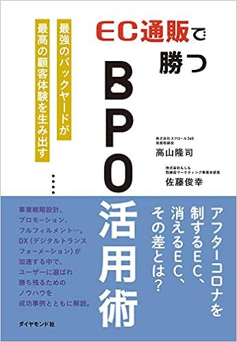 Ec事業の次なる戦略はオフライン活用 ポップアップストアに秘める事業成長の可能性 Ecのミカタ