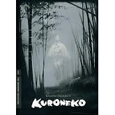 Kuroneko (The Criterion Collection) [DVD]