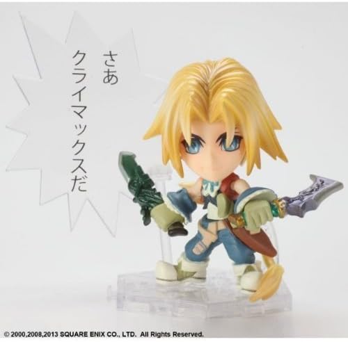Final Fantasy Trading Arts Kai Zidane Tribal by Trading Arts Kai
