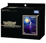 Wikurosu WXD-14 TCG movie public commemorative deck BLACK DESIRE -movie ver.