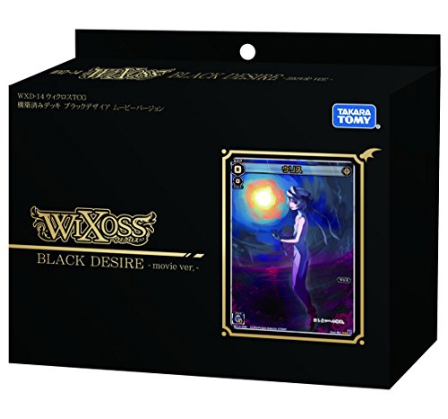 Wikurosu WXD-14 TCG movie public commemorative deck BLACK DESIRE -movie ver.