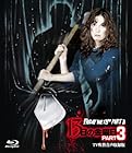 [Amazon.co.jp限定]ホラー・マニアックス第15期 13日の金曜日 PART3 -TV吹替音声収録版- (ビジュアルシート付)