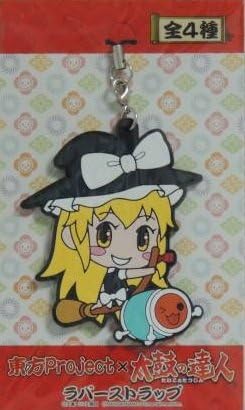 Amazon 東方project 太鼓の達人 ラバーストラップ 霧雨魔理沙 アニメ 萌えグッズ 通販