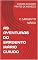 Livro AS AVENTURAS DO SARGENTO MÁRIO CUIUDO: O SARGENTO MÁRIO