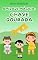 Livro Amizade Mágica: Chave Dourada