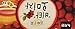 [Nokchawon] 100% Organic Oriental TEA selections from Korea Schizandra fruit tea 20T