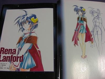 Treasure スターオーシャンセカンドストーリー 東まゆみ画集 東 まゆみ 本 通販 Amazon