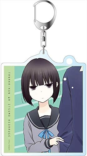 Amazon 田中くんはいつもけだるげ デカキーホルダー 莉乃 アニメ 萌えグッズ 通販