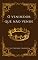 Livro O vendedor que não vende