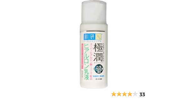 Amazon Com Hadalabo Hyaluronic Milky Lotion Facial Moisturizers Beauty Personal Care