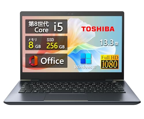 東芝 G83M 8世代 i5 256G/SSD 8G 1920x1080 Toshiba Dynabook G83/HS (2021) | 13.3