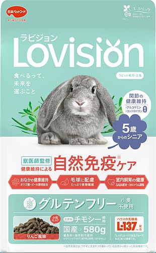 ラビジョン ラビットフード ５歳からのシニア 580g［ウサギ ウサギフード 日本ペットフード 日本ペット 小動物 シニア用］