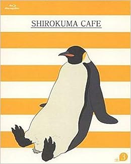 しろくまカフェ ｃａｆｅ ３ アニメイト限定版 ｂｌｕ ｒａｙ ｄｉｓｃ 櫻井孝宏 シロクマさん 福山潤 パンダくん 本 通販 Amazon