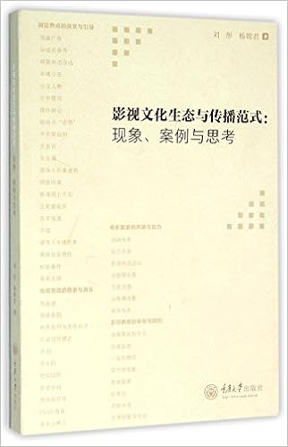 影视文化生态与传播范式 现象 案例与思考 Amazon De 刘彤 杨嫦君 Bucher 影视文化生态与传播范式 现象 案例与思考 Amazon De 刘彤 杨嫦君 Bucher
