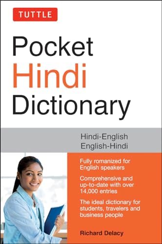 Amazon.com: The Oxford Hindi-English Dictionary (Multilingual