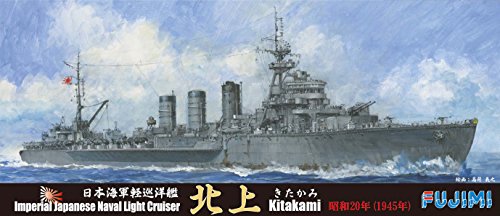 IJN Light Cruiser Kitakami 1945