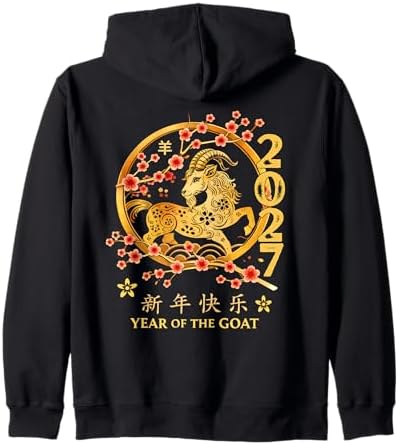 Amazon.com: Year of the Horse 2026 Chinese New Year Lunar New Year
