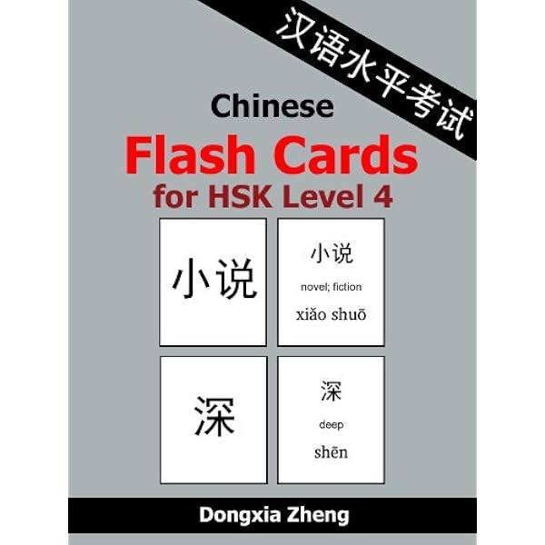 Amazon.com: Chinese Flash Cards for HSK Level 1: 150 Chinese
