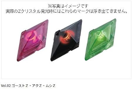 Amazon ポケットモンスター ポケモン Zリング Zクリスタル スペシャルセット Zクリスタル Vol 01 Vol 02 電池付きパーフェクトセット おもちゃ おもちゃ