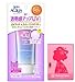 Skin Aqua Tone Up UV Essence Lightweight Sunscreen (2.8 Fl Oz) SPF 50+, PA++++ UVA/UVB Protection Rating - Includes Original Japanese Traditional Oil Blotting Paper