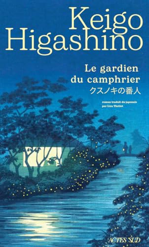 Le gardien du camphrier