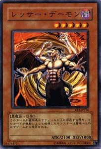 Amazon 遊戯王カード レッサー デーモン Be2 Jp126 N ビギナーズ エディションvol 2 トレカ 通販