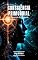 Livro Consciência Primordial: A Base da Existência
