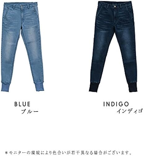 Amazon デニムジョガーパンツ きれいめ スキニー レディース デニム ロングパンツ ボトムス ジョガーパンツ ストレッチ 伸縮性 大きいサイズ ベルトループ ポケット リブ ジーンズ スキニーデニム S ブルー ジーンズ 通販