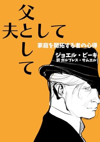Amazon.com: A MOVIE 大林宣彦、全自作を語る (立東舎): 9784845635412
