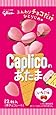 江崎グリコ カプリコのあたま<いちご味> 30g&times;10個