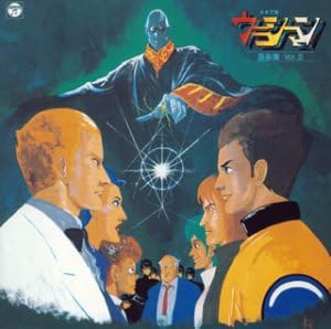 Amazon Animex 10シリーズ 84 未来警察 ウラシマン 音楽集 Vol 2 Tvサントラ かおりくみこ Harry Mojo 川島和子 竜の子プロ企画室 風戸慎介 康珍化 いちひさし Magical Dream Orchestra Use アニメ ミュージック