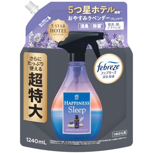 ファブリーズ 消臭・除菌 5つ星ホテル推奨 衣類・布製品用消臭剤 レノア HAPPINESS Sleep おやすみラベンダーブレンドの香り 詰め替え 1240mL [大容量]