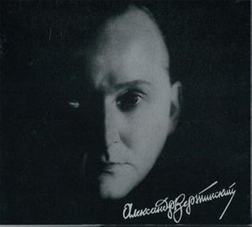 Alexander Vertinsky Legenda Veka Legent Of Centure Vertinski Aleksander Amazon De Musik amazon de