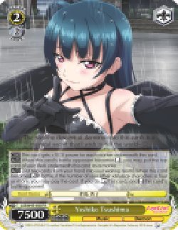 Yoshiko Tsushima Lss W45 E007 R Love Live Sunshine Love | Desertcart  Mauritius