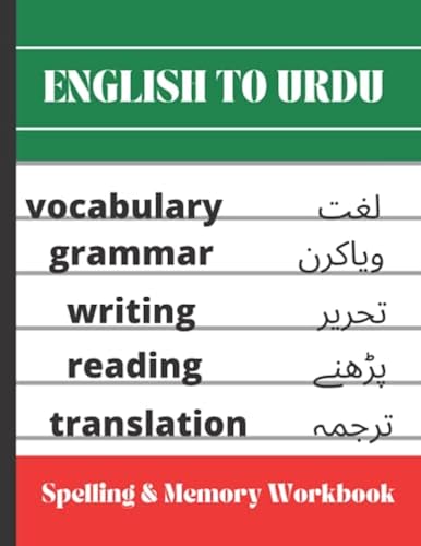 English to Urdu: Urdu Vocabulary Language Learning for Adults