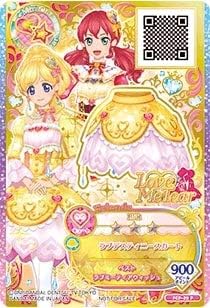 Amazon Co Jp アイカツフレンズ Fcp 29 P ラブデスティニースカート おもちゃ
