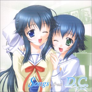Amazon Songs From D C ダ カーポ ゲーム ミュージック 鳥居花音 Kiriko Yozuca Yuria Yozuca Rino 佐藤裕美 八田悠佳 Rino 北都南 日向裕羅 アニメ 音楽