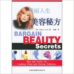 Beauty Secret Chinese Edition Mei A Lun 9787543317345