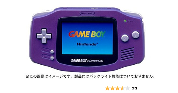 お気に入り バイオレット メーカー生産終了 ゲームボーイアドバンス ゲームボーイ Luhacovice Cz お気に入り バイオレット メーカー生産終了 ゲームボーイアドバンス ゲームボーイ Luhacovice Cz