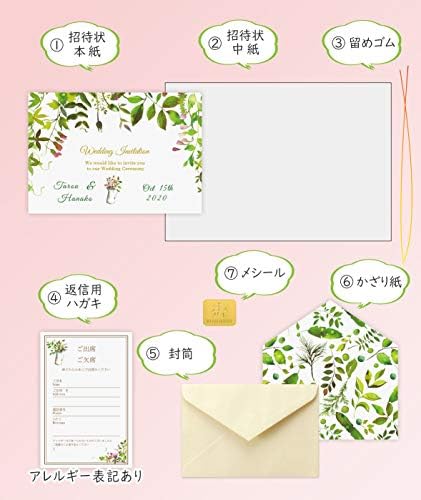 手作りキット ペーパーアイテム 100 品質保証 家電 カメラ 名入れ 返信はがき アレルギー表記なし B07gts7gvh ドラッグストア ジュエリー 招待状 新作製品 世界最高品質人気 シャワー ナチュラルガーデン 10枚 セット 結婚式 激安超特価 正規品送料無料