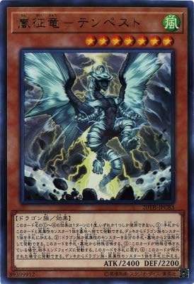 YU-GI-OH! / "Tempest, Dragon Ruler of Storms (Ultra Parallel Rare) / 20th Anniversary Legend Collection (20TH-JPC83) / A Japanese Single Individual Card