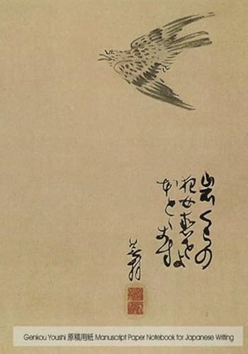 Download Genkou Youshi Manuscript Paper - Notebook for Japanese Writing: 7'x10' Genko Yoshi paper 160 pages, cover art by Yosa Buson, for composition and sakubun PDF