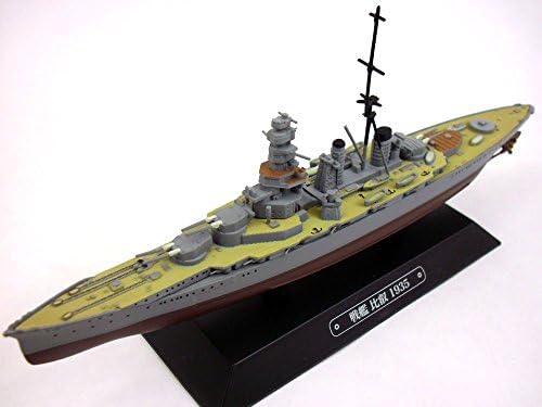 Japanese Navy Battleship Hiei 1/1100 Scale Diecast Model Ship - Eaglemoss (#37)